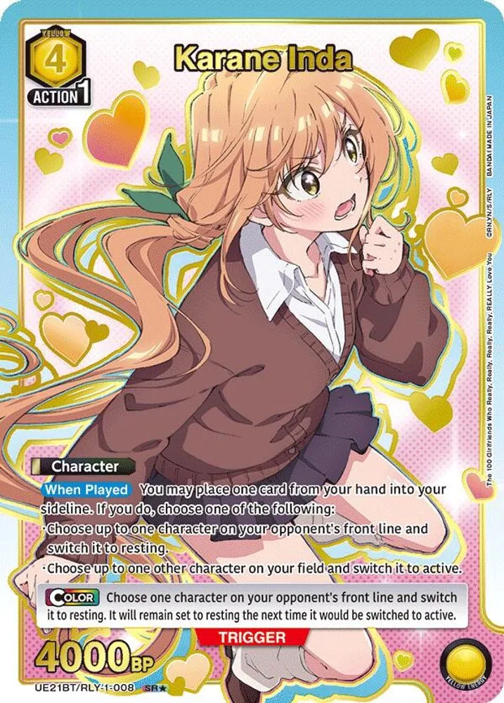 Karane Inda (SR*)