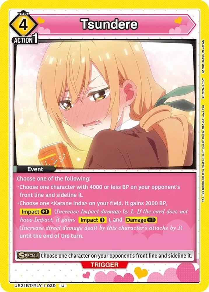 Tsundere
