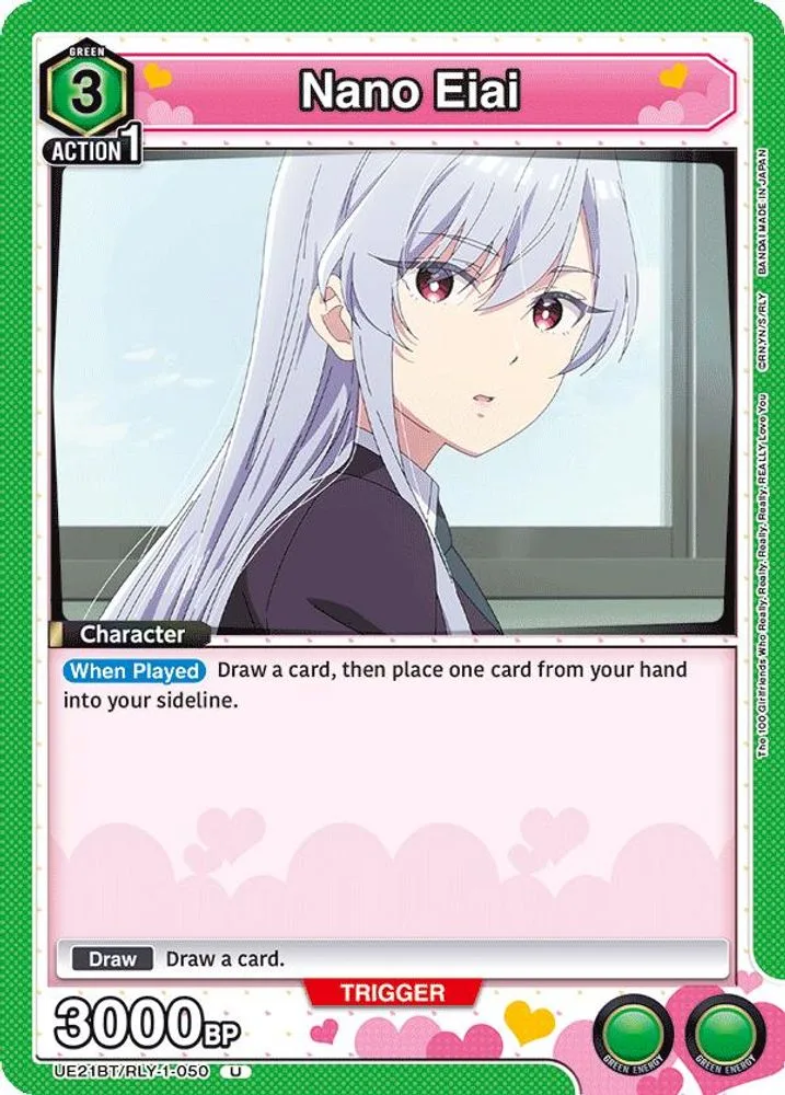 Nano Eiai