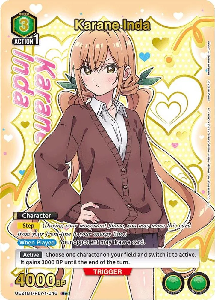 Karane Inda (R* · Box Topper Gold Foil)