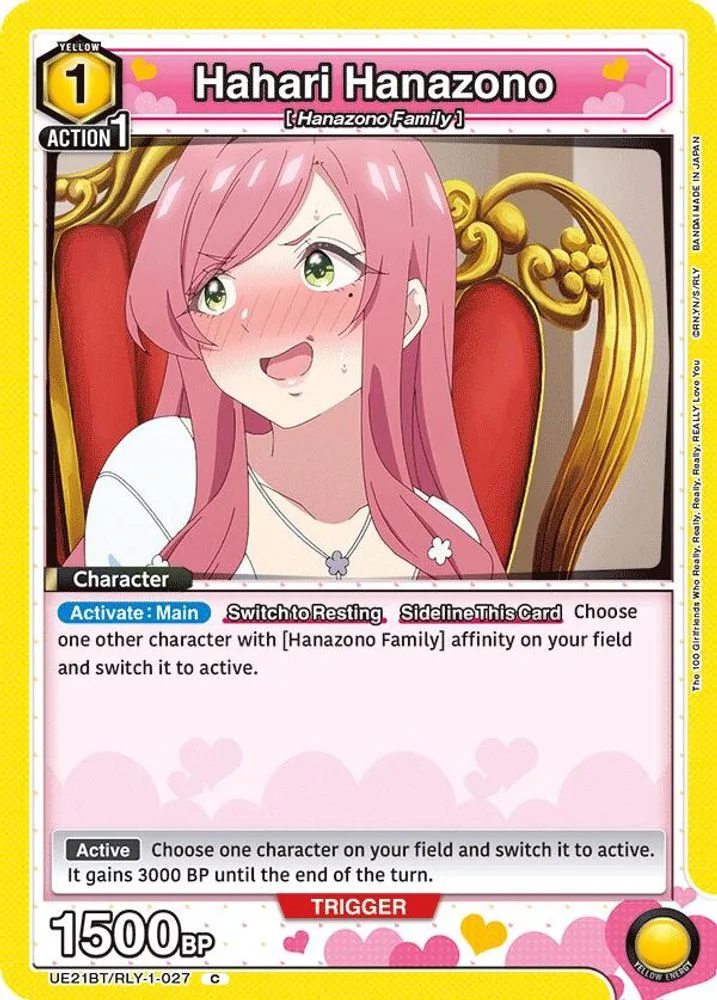 Hahari Hanazono