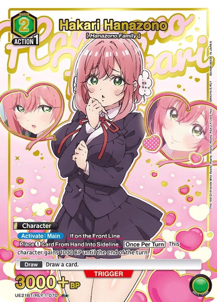 Hakari Hanazono (R*)