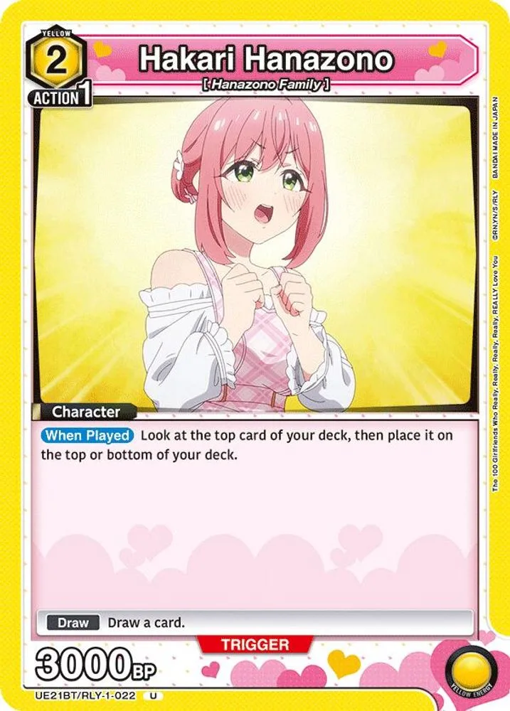 Hakari Hanazono