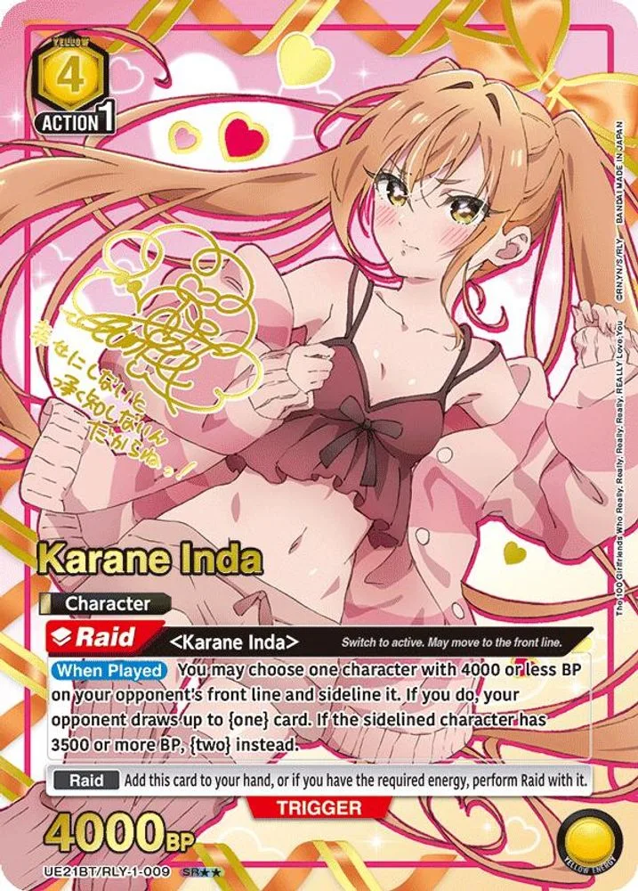 Karane Inda (SR**)