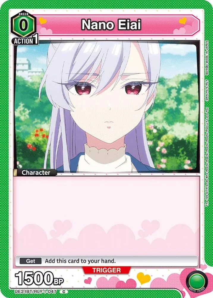 Nano Eiai