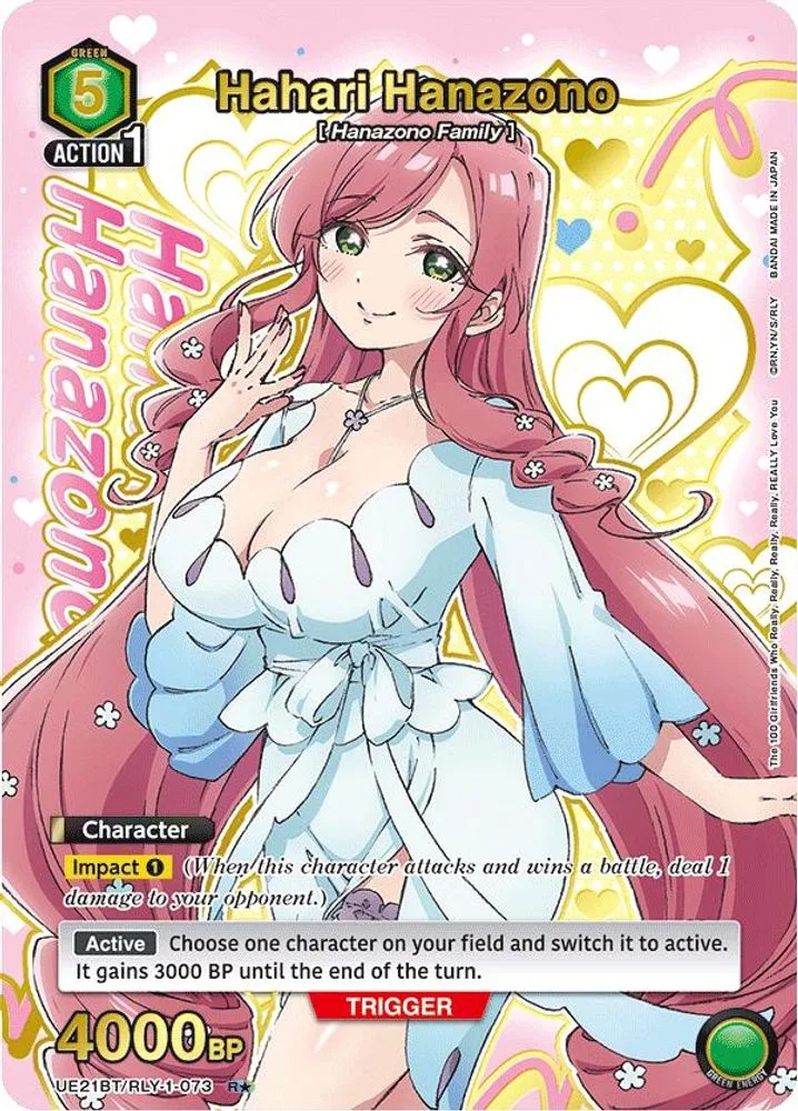 Hahari Hanazono (R* · Box Topper Gold Foil)