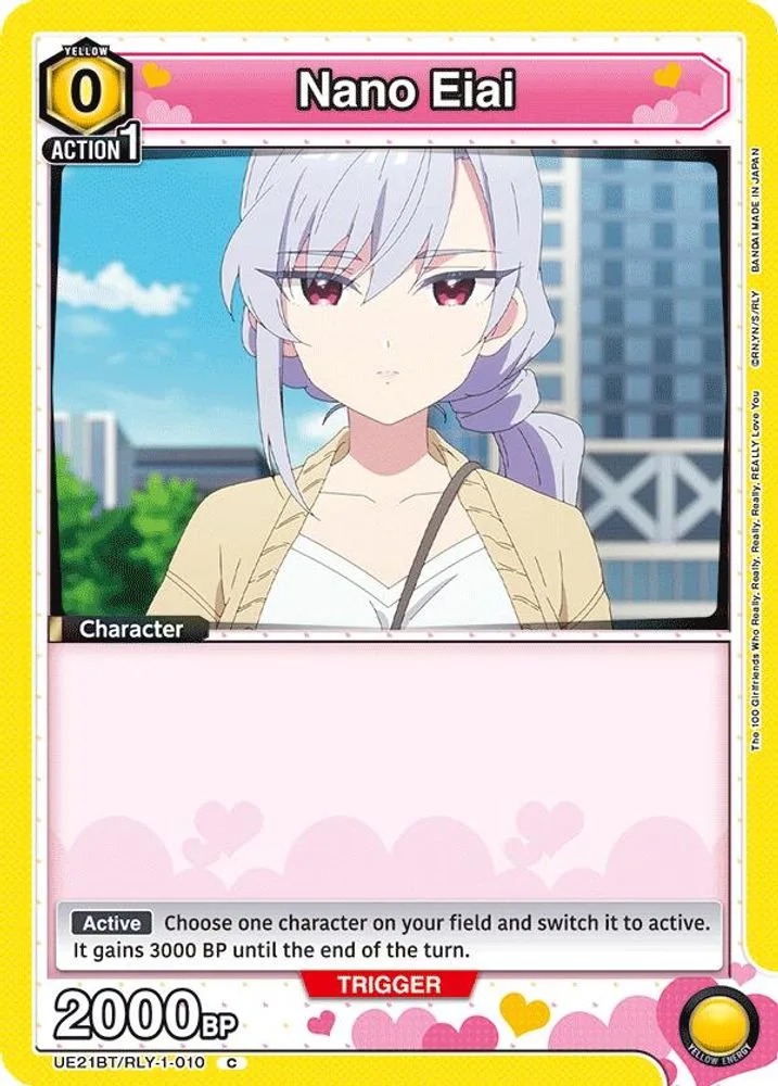Nano Eiai