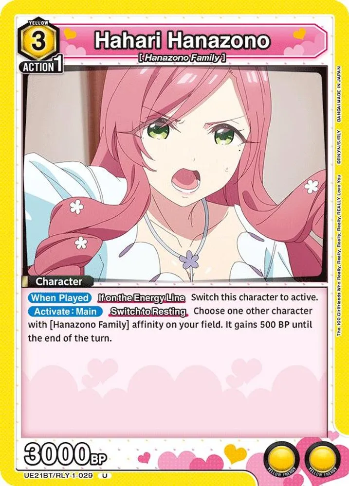 Hahari Hanazono