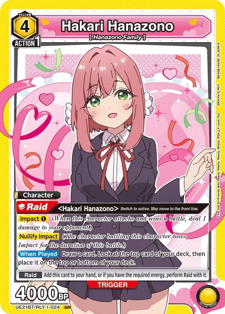 Hakari Hanazono