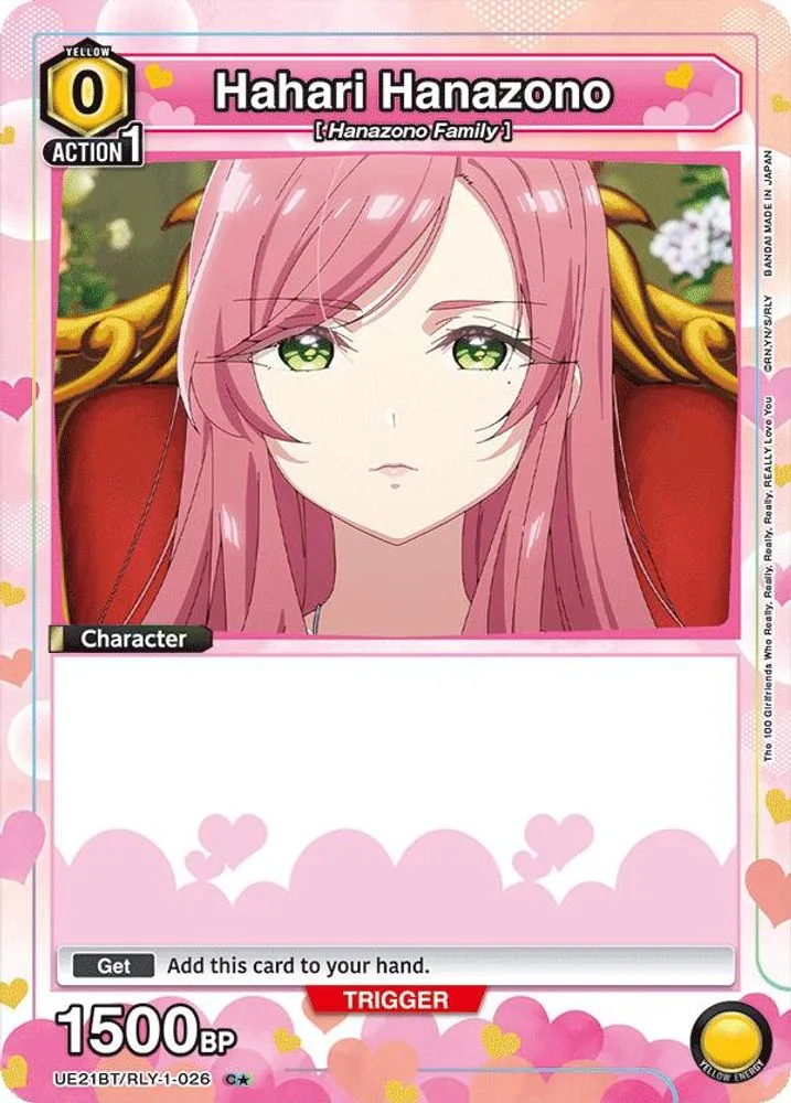Hahari Hanazono (Box Topper Foil)