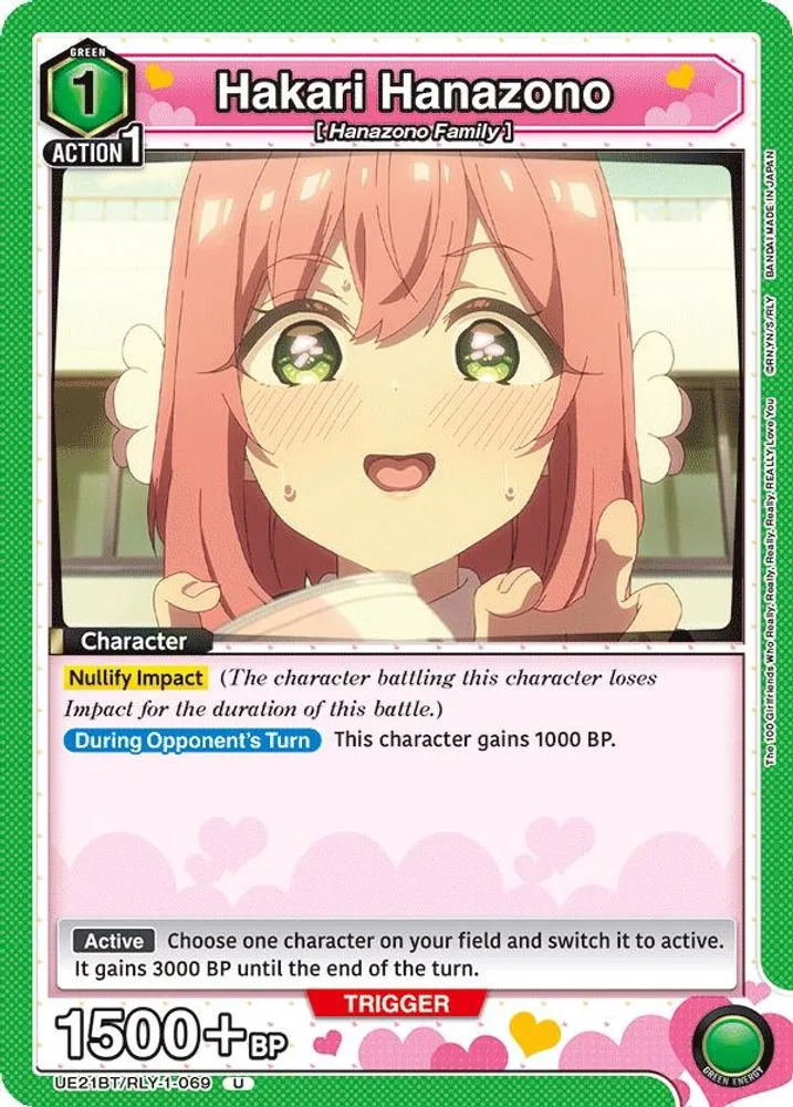 Hakari Hanazono