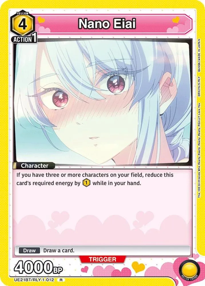 Nano Eiai