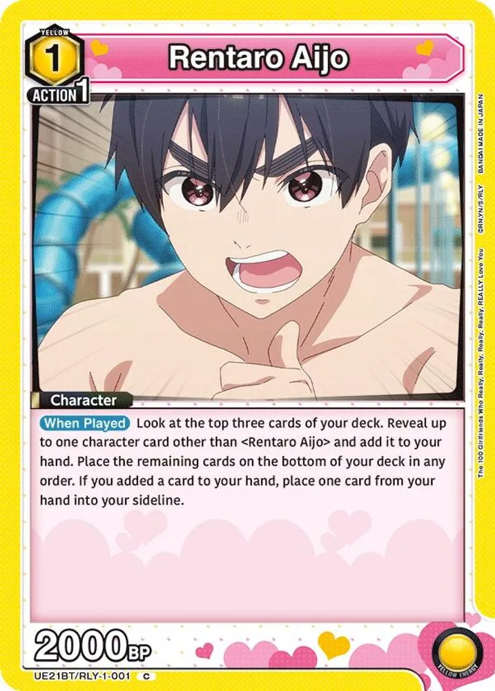 Rentaro Aijo