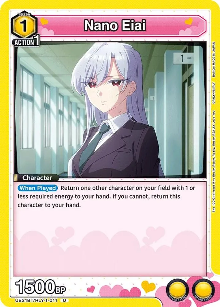 Nano Eiai