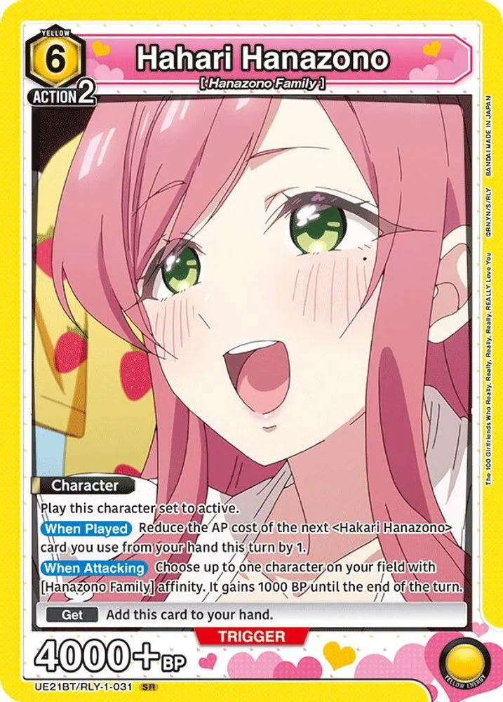 Hahari Hanazono