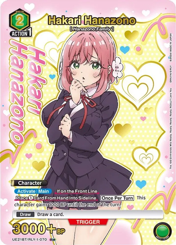 Hakari Hanazono (R* · Box Topper Gold Foil)