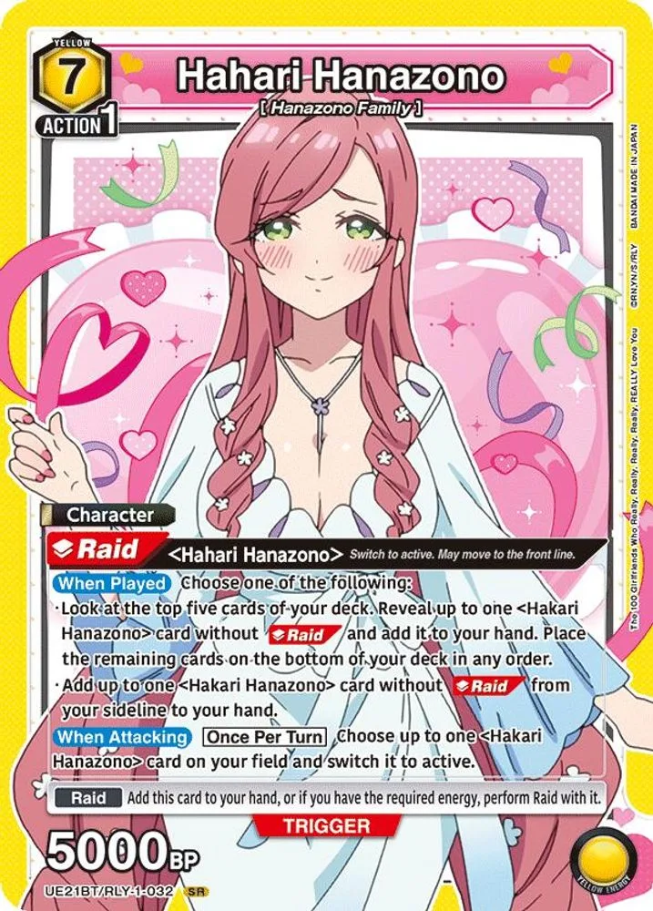 Hahari Hanazono