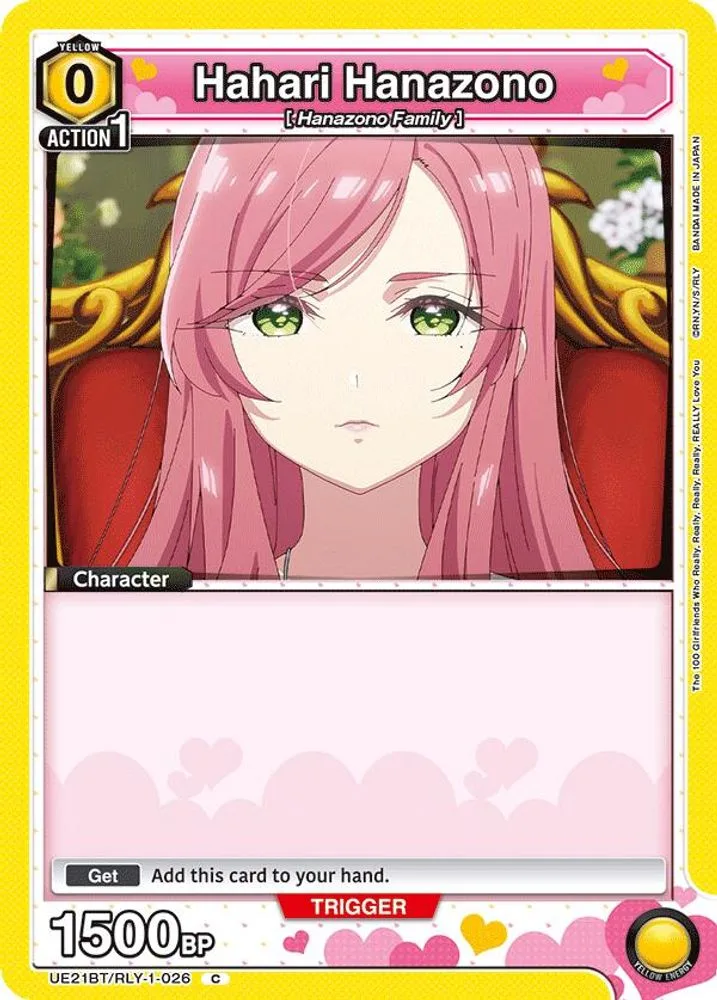 Hahari Hanazono