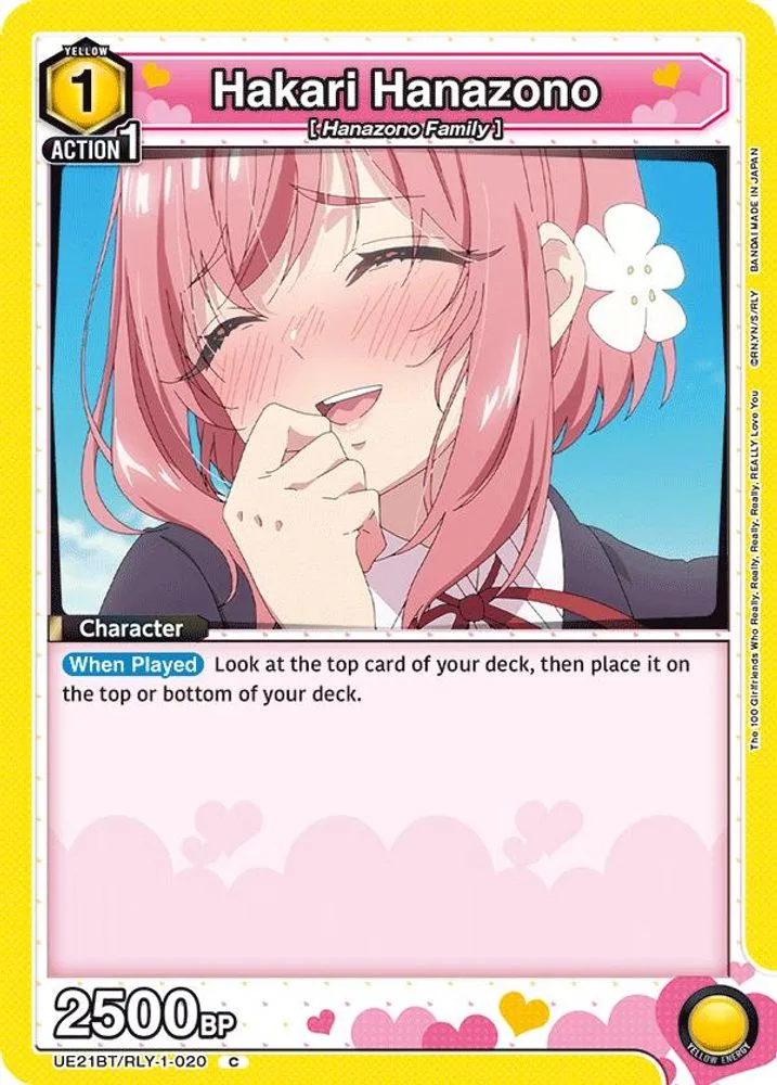 Hakari Hanazono