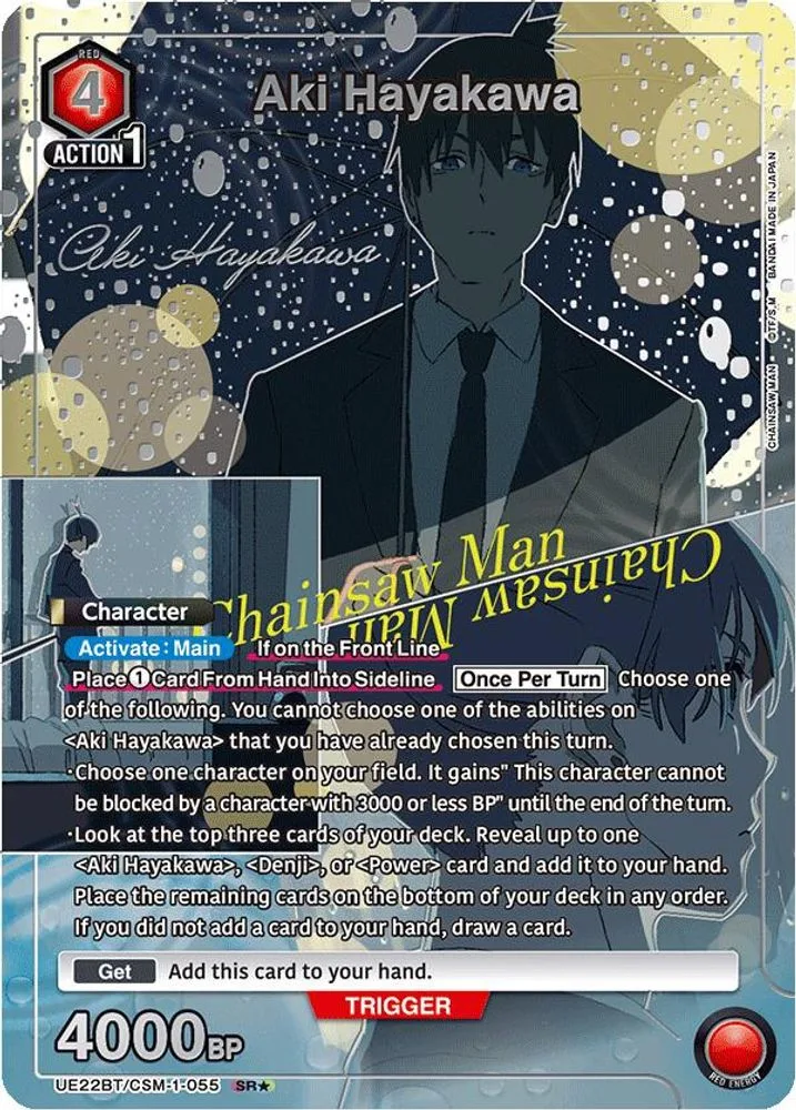 Aki Hayakawa (SR*)