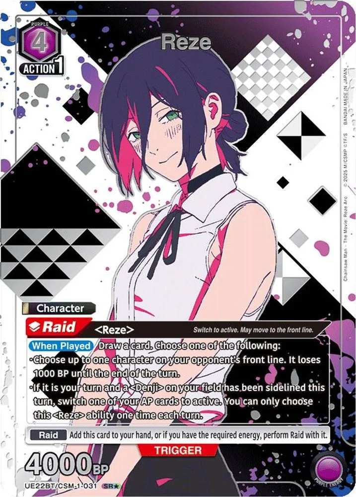 Reze (SR* · Box Topper Silver Foil)