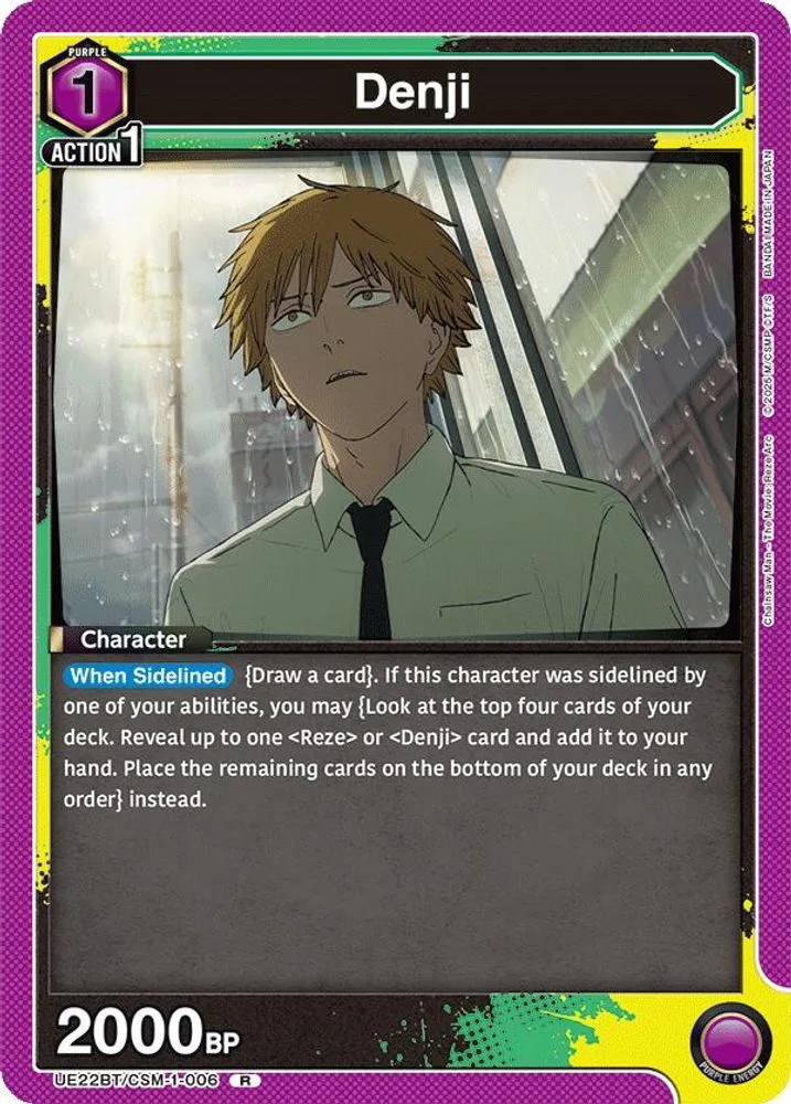 Denji