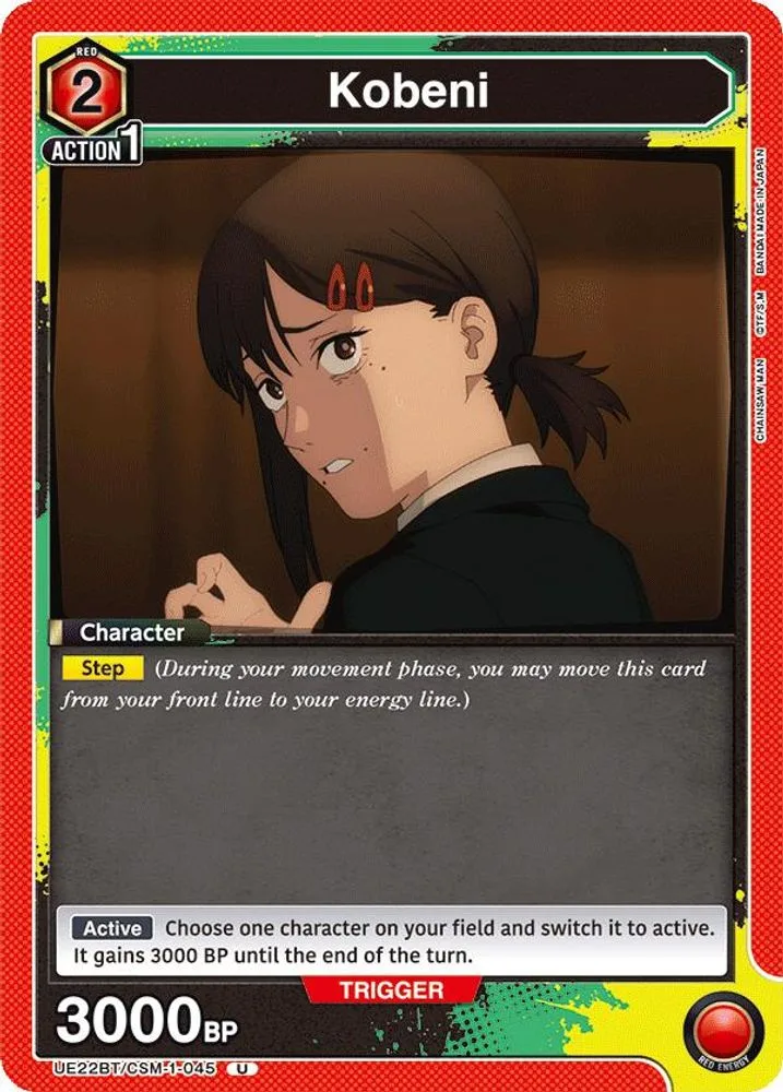 Kobeni
