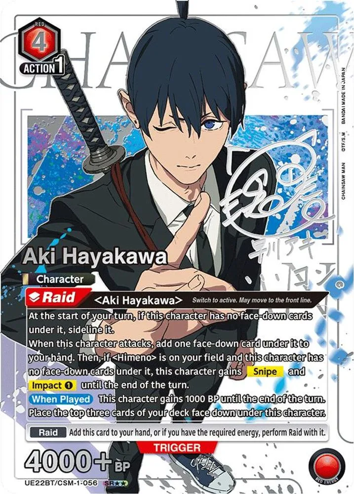 Aki Hayakawa (SR**)
