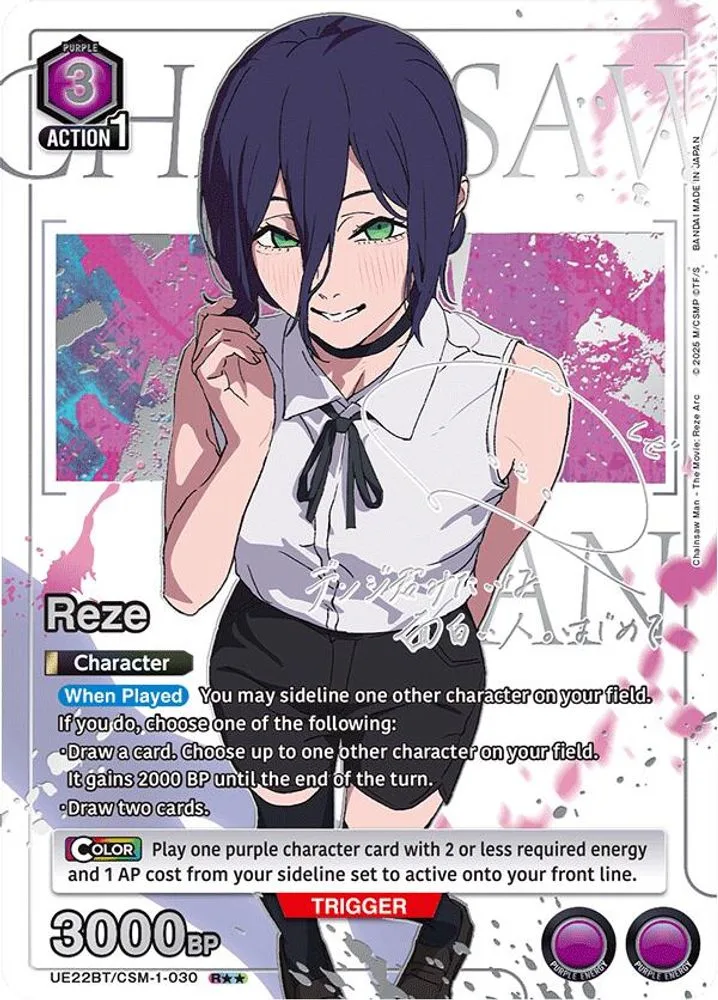 Reze (R**)