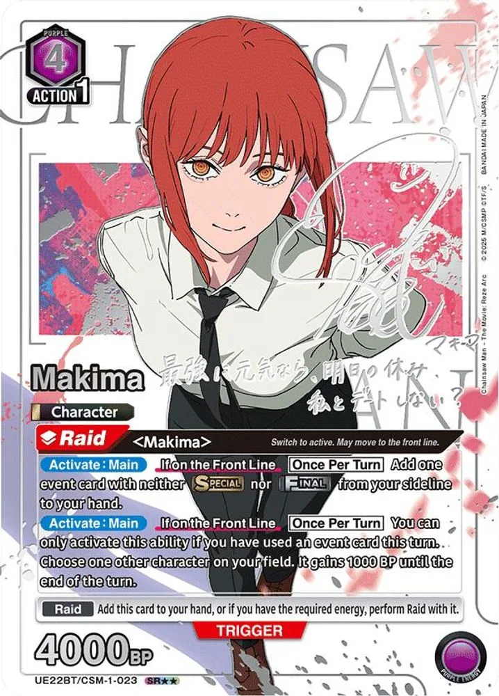 Makima (SR**)
