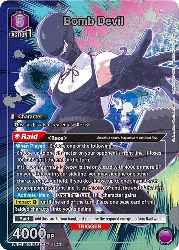 Bomb Devil (SR*)