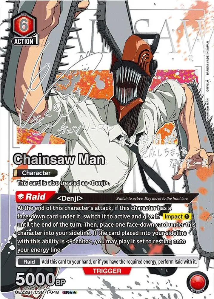 Chainsaw Man (SR**)