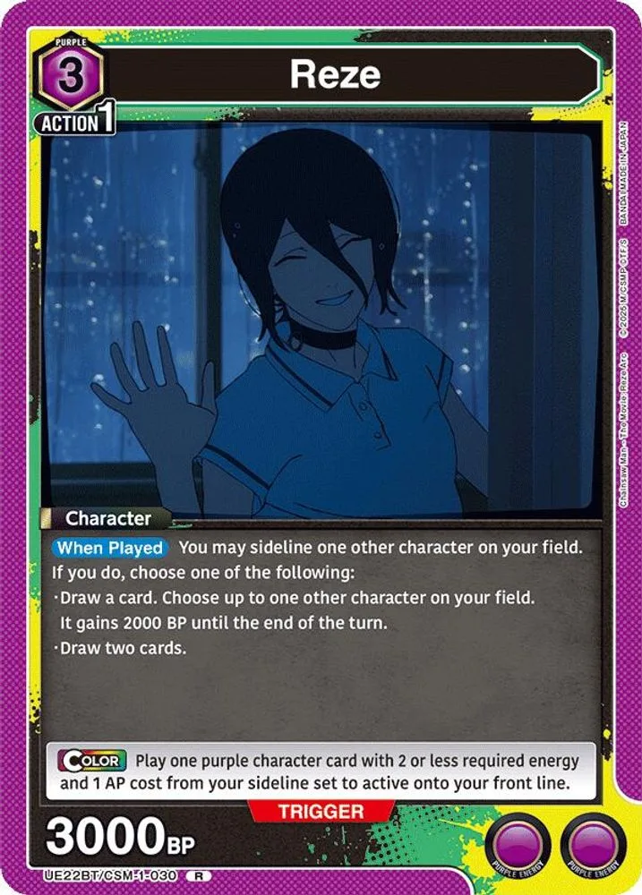 Reze