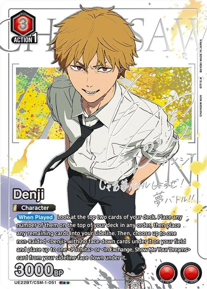 Denji (R**)