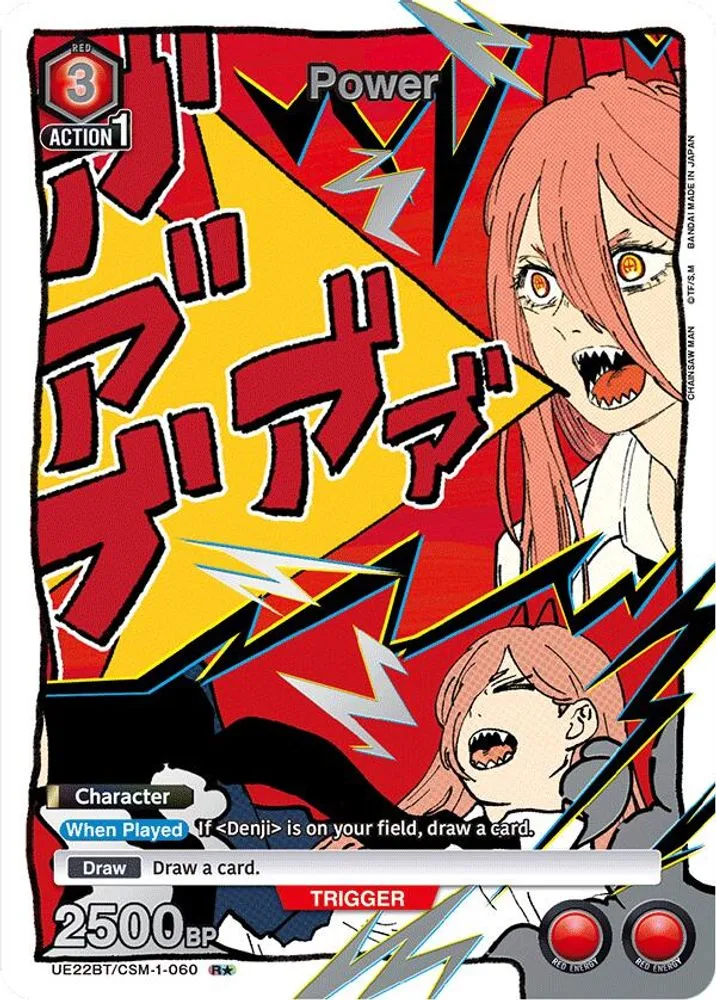 Power (R*)