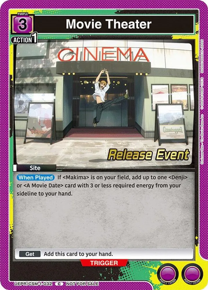 Movie Theater (Release Event)