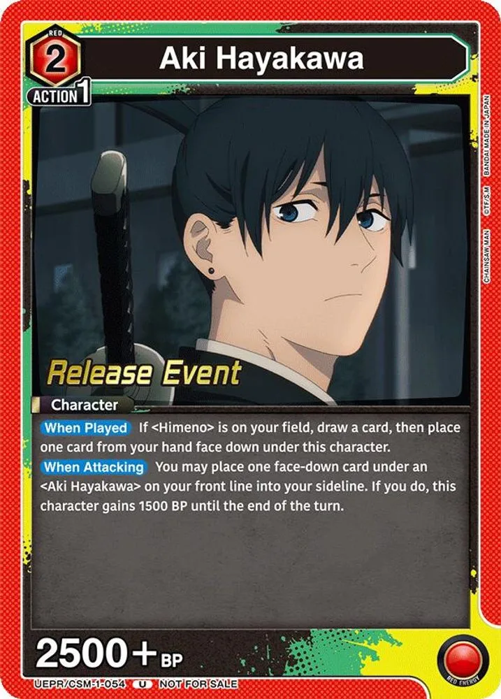 Aki Hayakawa (Release Event)