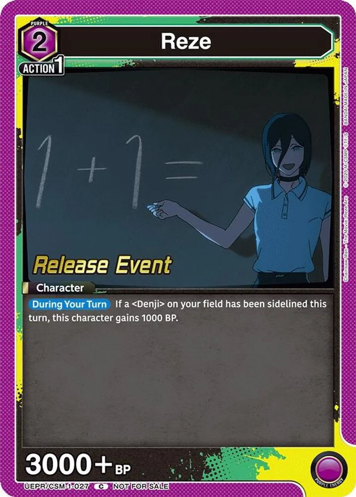 Reze (Release Event)