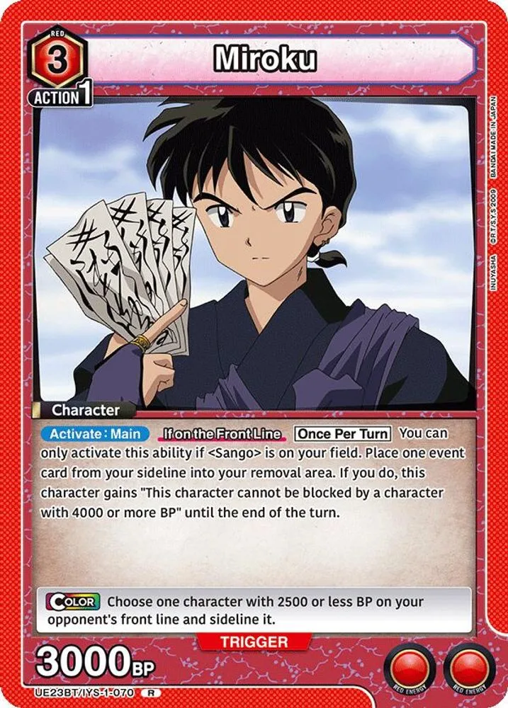 Miroku