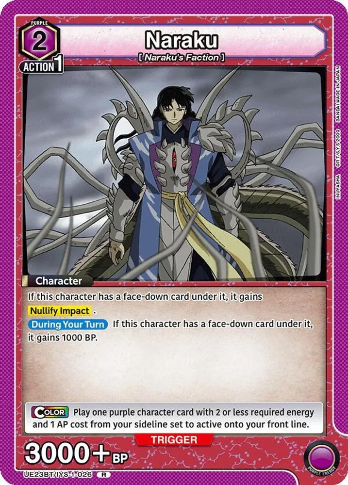 Naraku