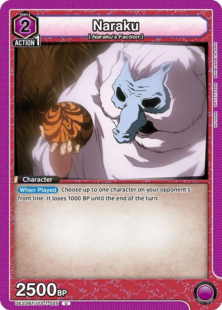 Naraku