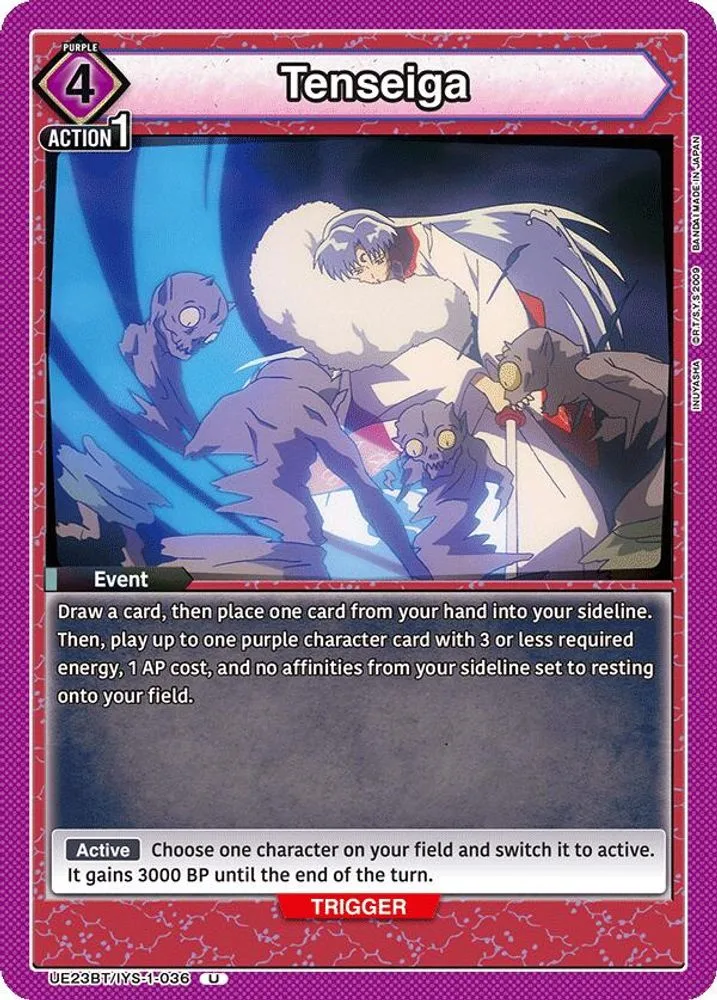 Tenseiga
