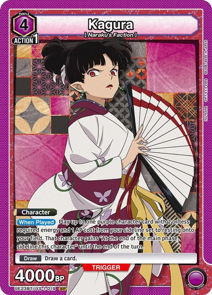 Kagura