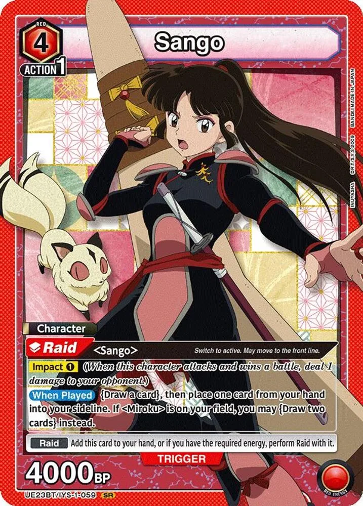 Sango