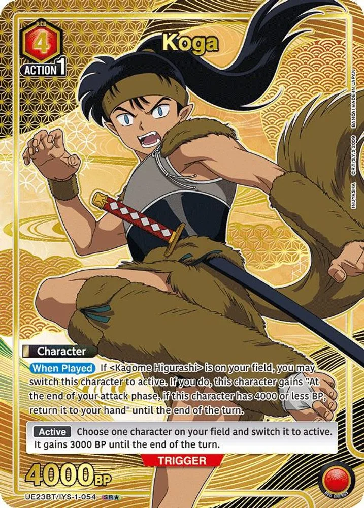 Koga (SR*)