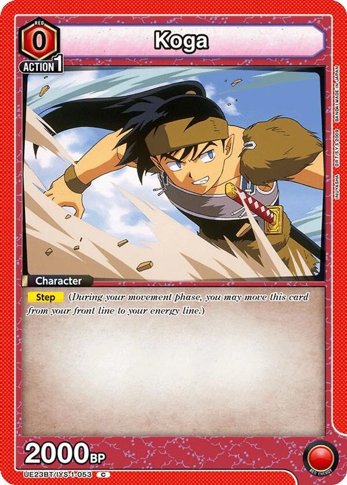 Koga