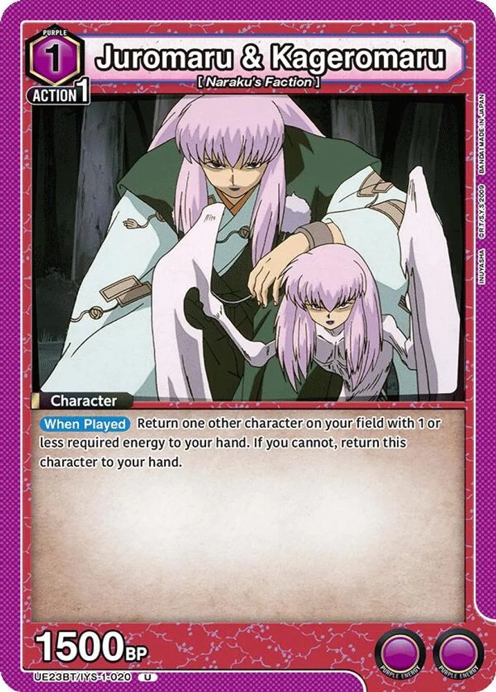 Juromaru & Kageromaru
