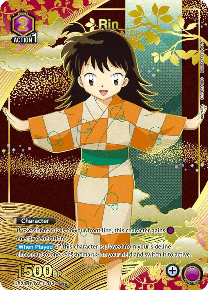 Rin (SR*)