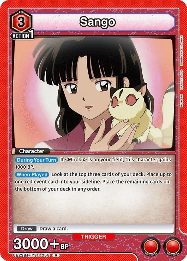Sango