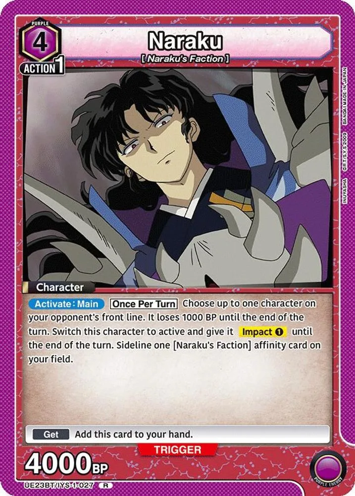 Naraku